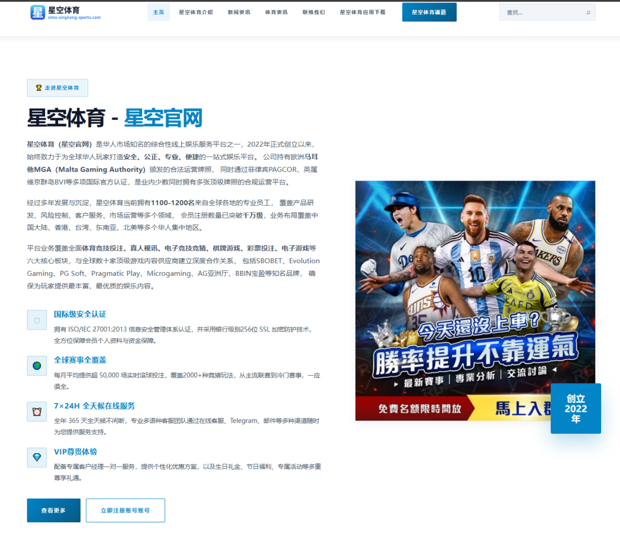 新加坡大满贯：樊振东卫冕压力与林诗栋接班势头