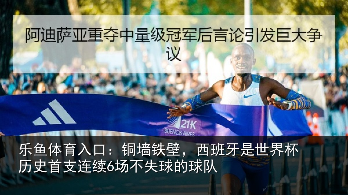 乐鱼体育入口：铜墙相关情况杯历相关情况球的球队